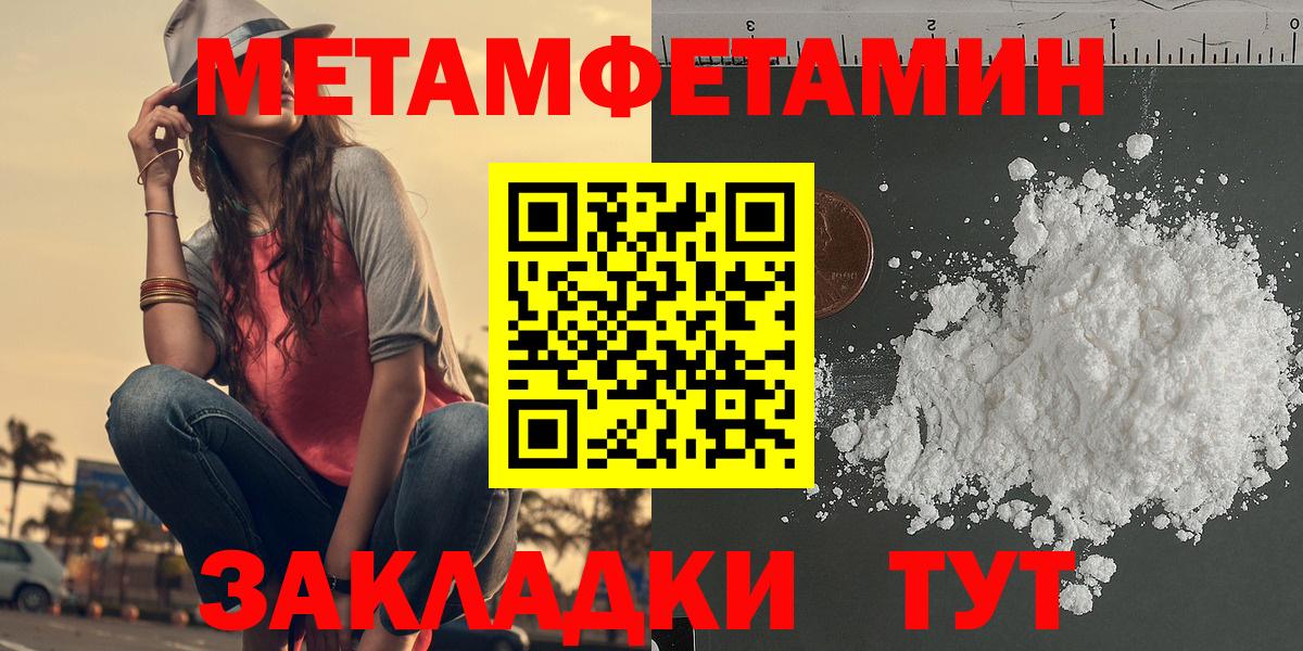 Амфетамин Premium Кохма
