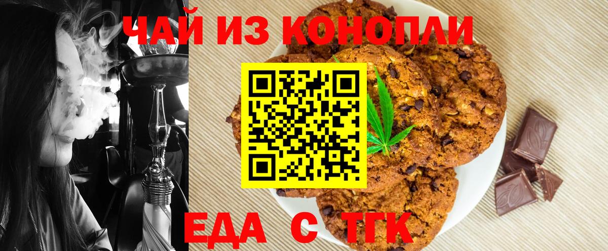 Кокаин  ГАШИШ  Канабис  Кохма  МДМА  Гашиш  Вход с VPN  МЕФ кристаллы  АМФ кристаллы 