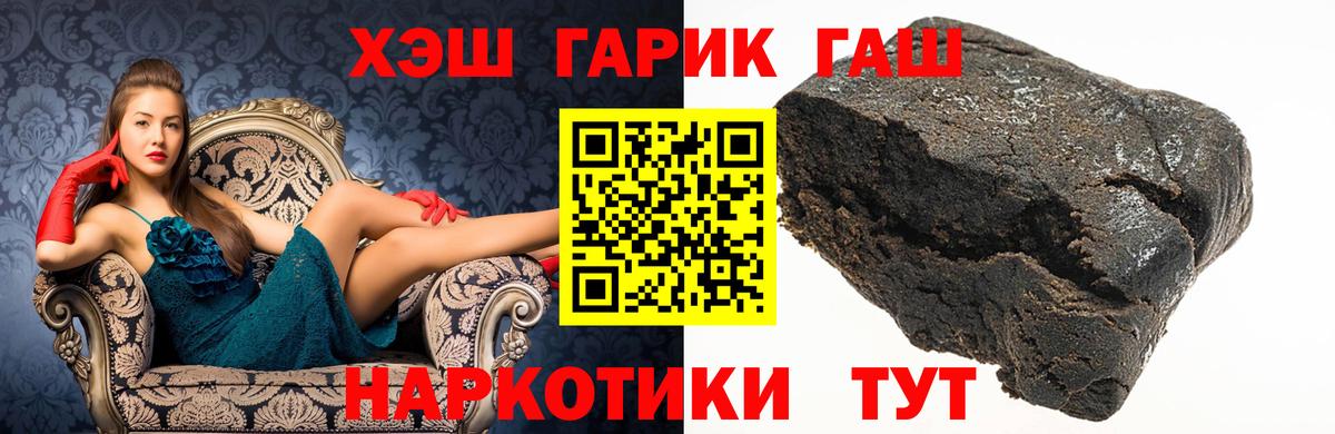 ГАШ убойный  Вход с VPN  Кохма  ГАШ AMNESIA HAZE 