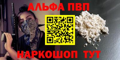 дживик Ачхой-Мартан