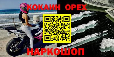 дживик Ачхой-Мартан