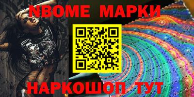 дживик Ачхой-Мартан