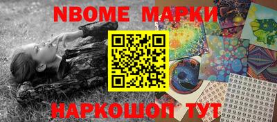 дживик Ачхой-Мартан
