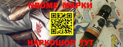 дживик Ачхой-Мартан