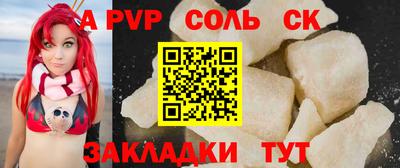 дживик Ачхой-Мартан
