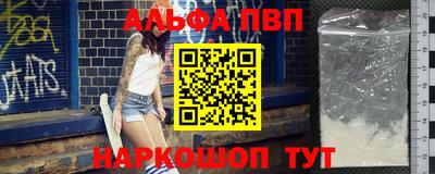 дживик Ачхой-Мартан