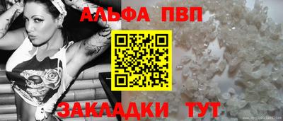 дживик Ачхой-Мартан