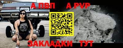 дживик Ачхой-Мартан