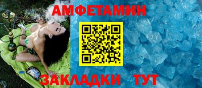 а пвп мука Аша