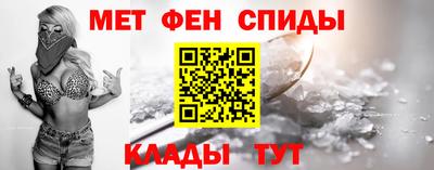 дживик Ачхой-Мартан