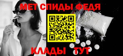 дживик Ачхой-Мартан