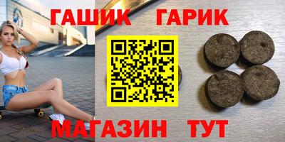 герыч Баксан