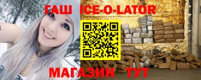дживик Ачхой-Мартан