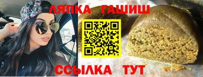 дживик Ачхой-Мартан