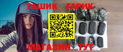 герыч Баксан