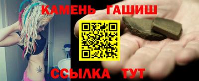 а пвп мука Аша