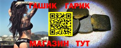 герыч Баксан