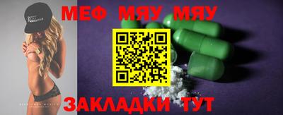 дживик Ачхой-Мартан