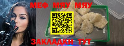 а пвп мука Аша