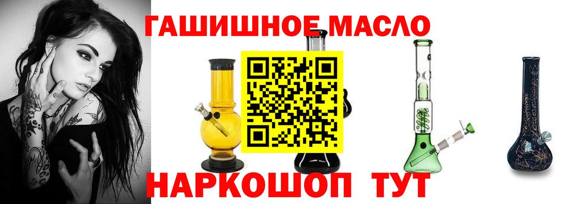 ТГК вейп с тгк  Вход с VPN  Кохма 