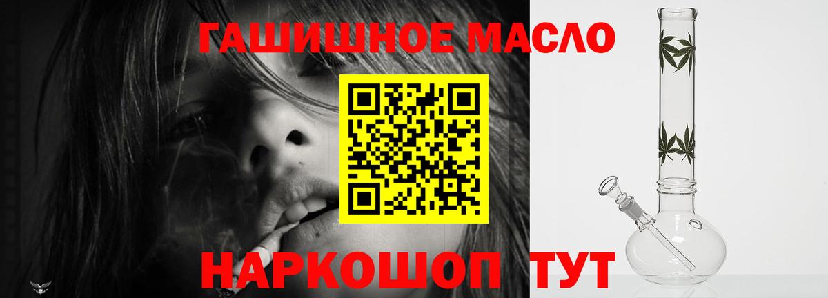 Дистиллят ТГК Wax Кохма